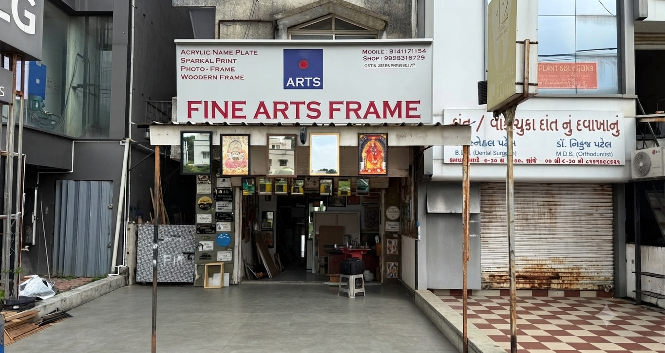 Fine Arts Frame shopfront at Nizampura, Vadodara – custom picture framing shop with 21+ years experience